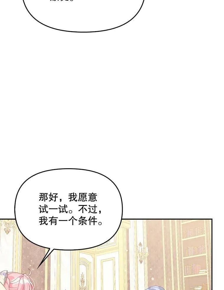70.休战35