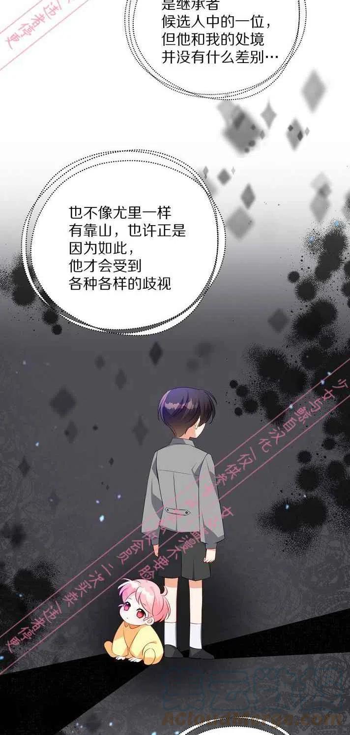 第6话33