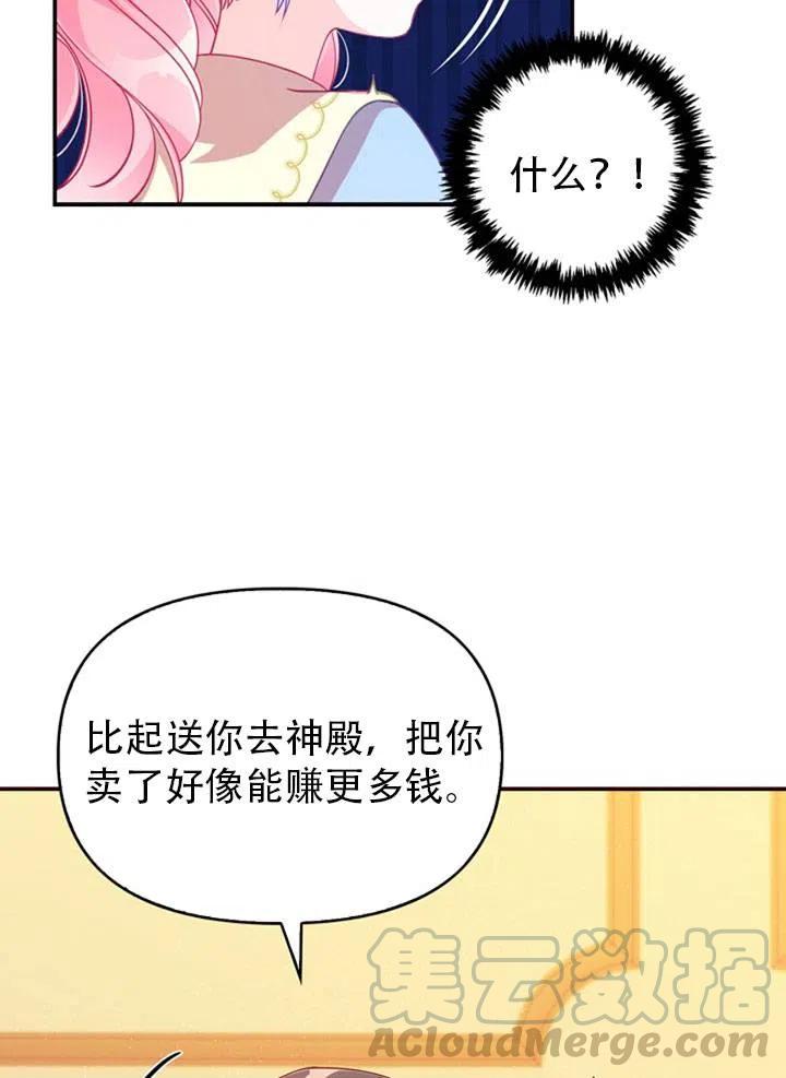 第39话78
