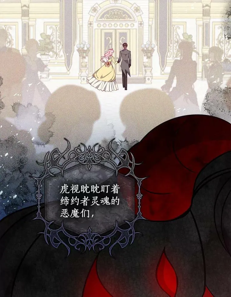 65.生母找上门5
