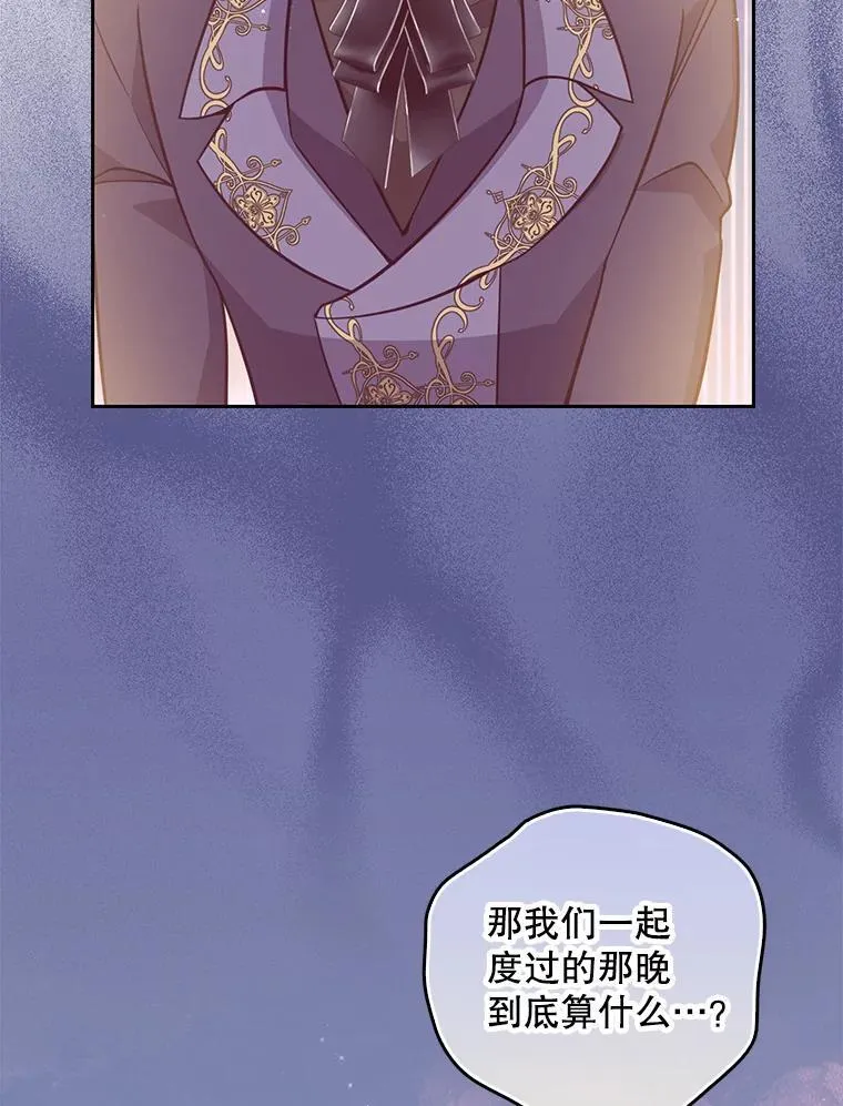 117.求婚（本季完）118