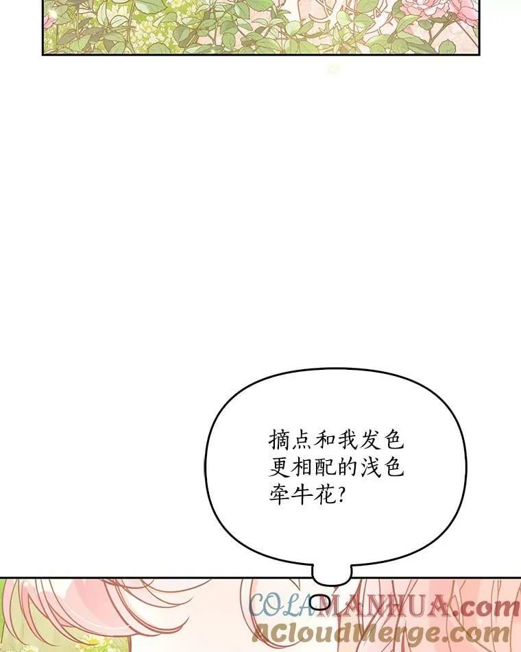 94.重逢36