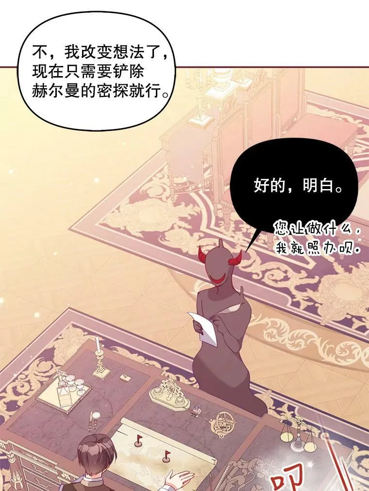 62.黑化手链34