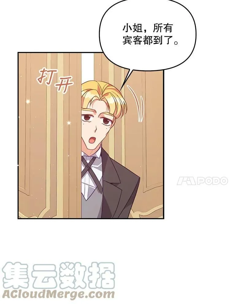 67.定做礼服56