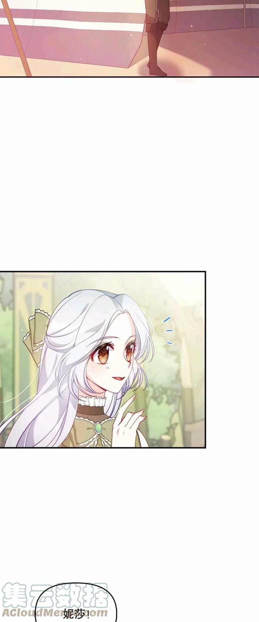 第54话12