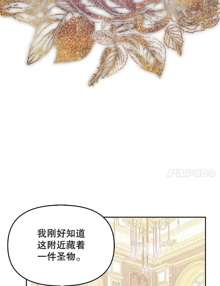 70.休战40