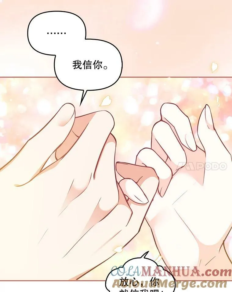 88.决心离开100