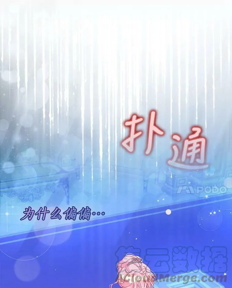 78.说脏话90
