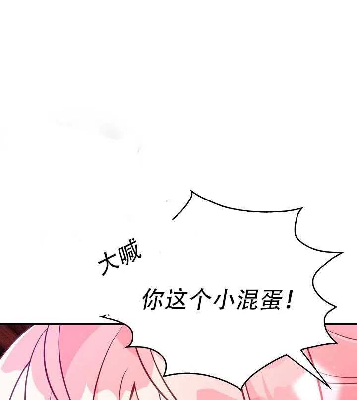 第17话82