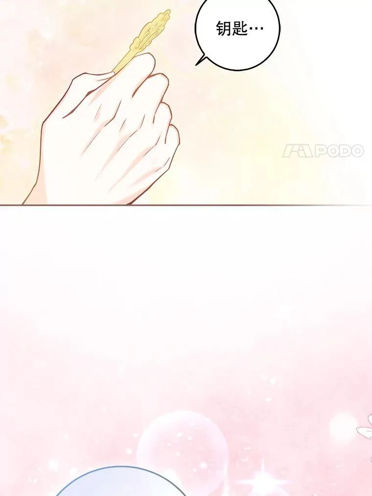 111.爱的方式97
