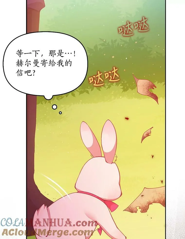 88.决心离开12