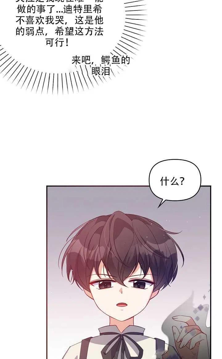 第17话22