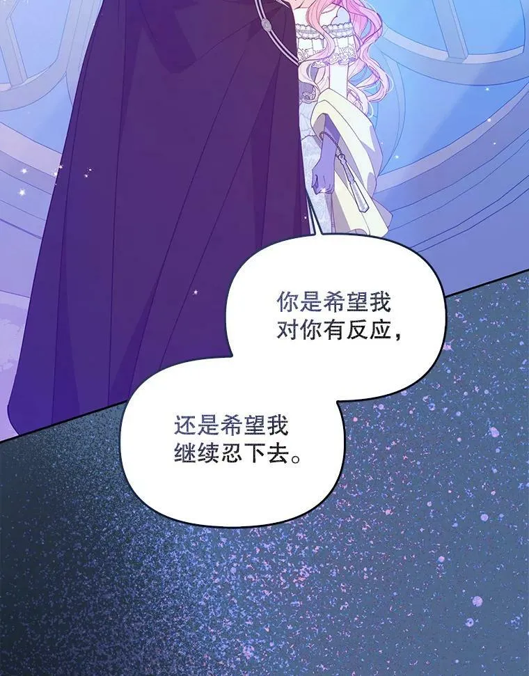 86.脱衣服？74
