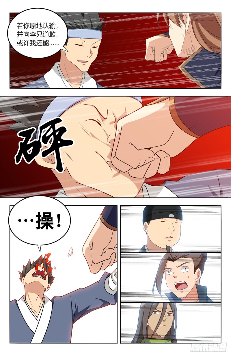 393擂台赛9