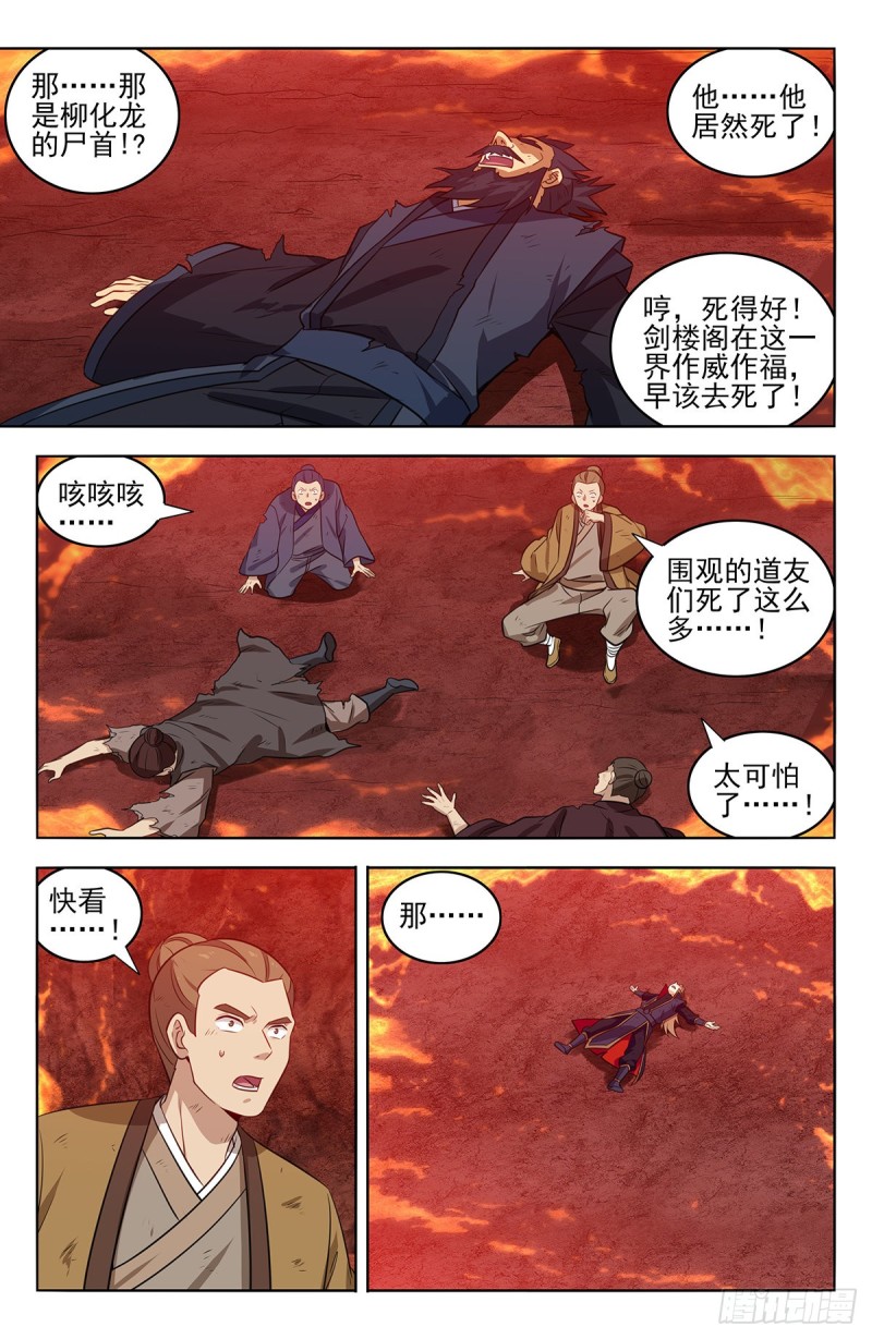 373恐怖威力6