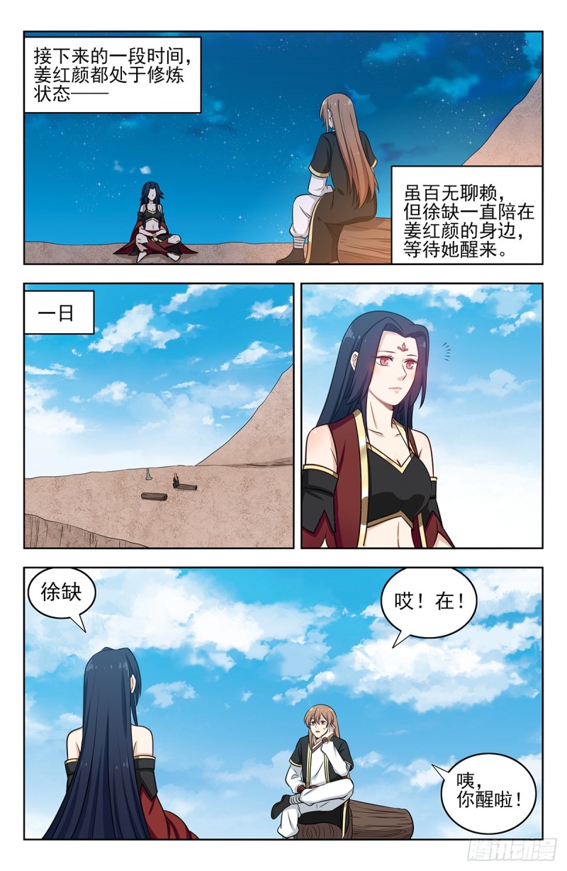 222约战1