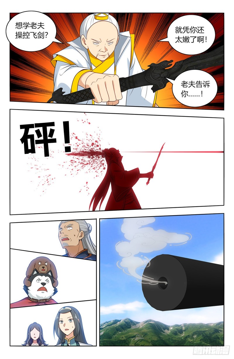 512时代变了9