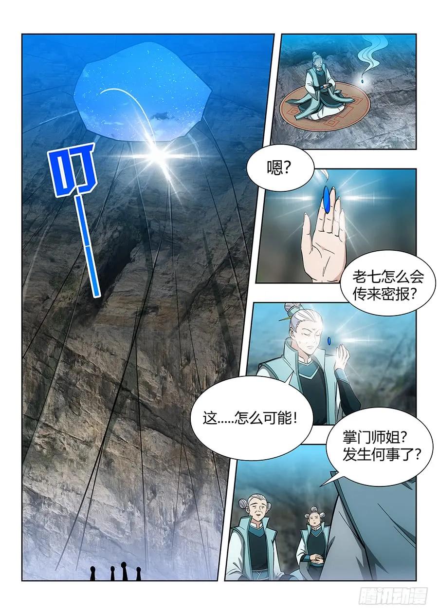 060张嘴4