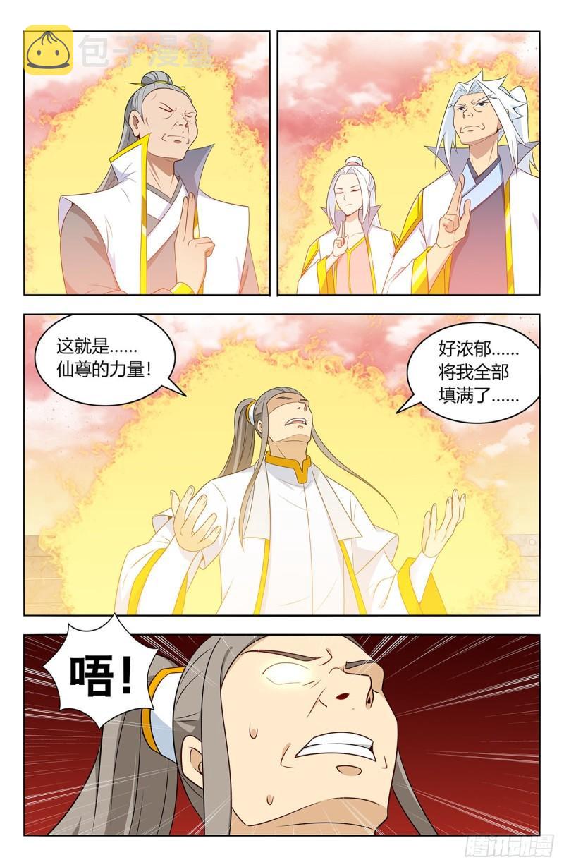 524放弃的代价1