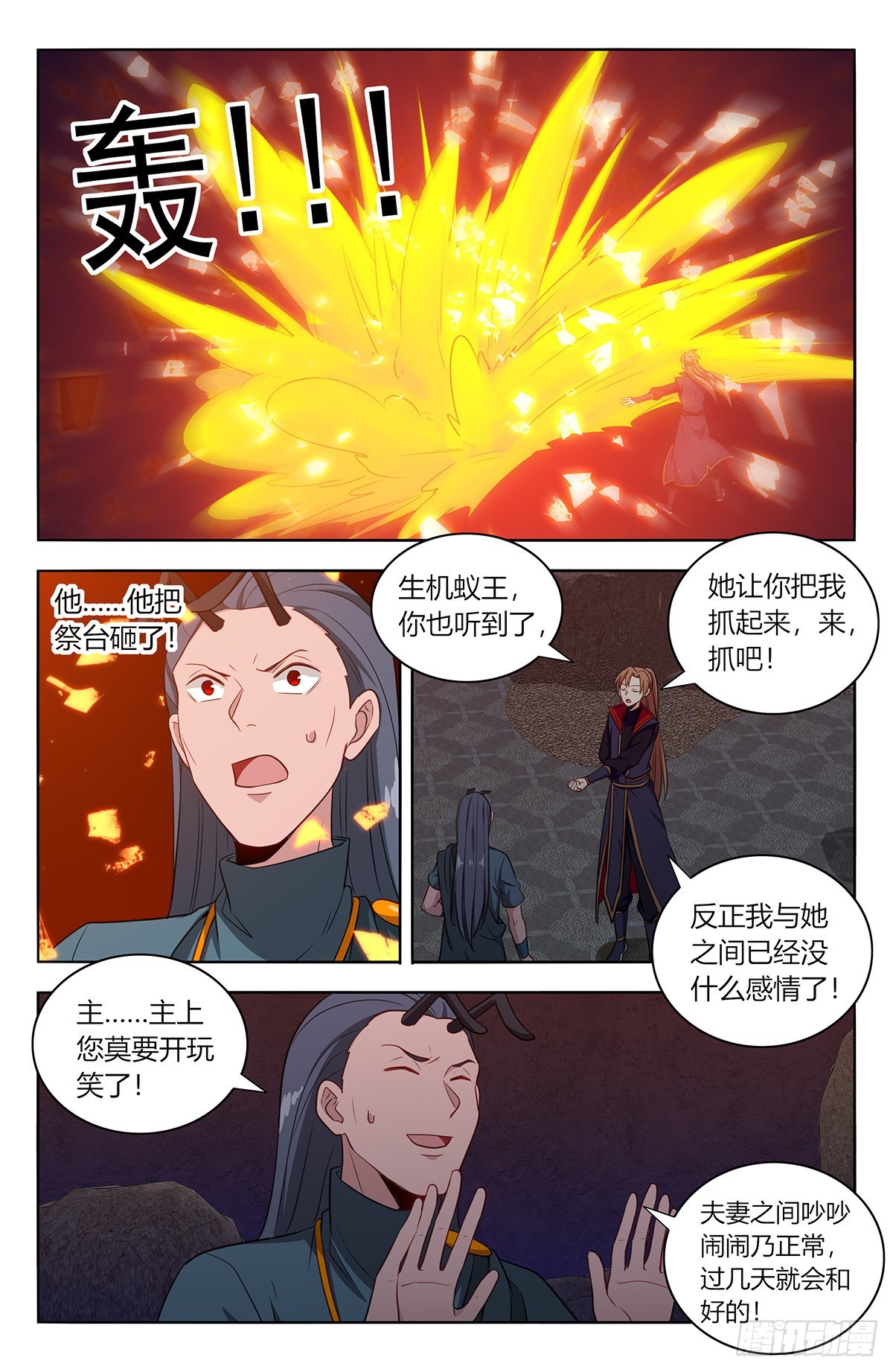 381蒙混过关4