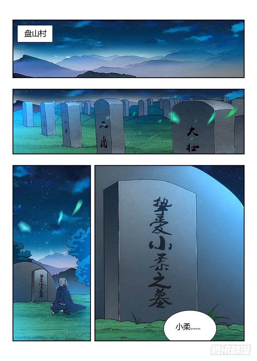 022给我滚出来9