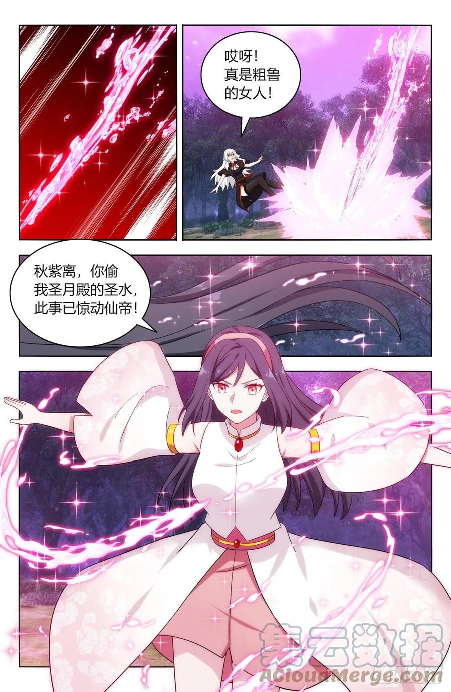 498雷劫！10