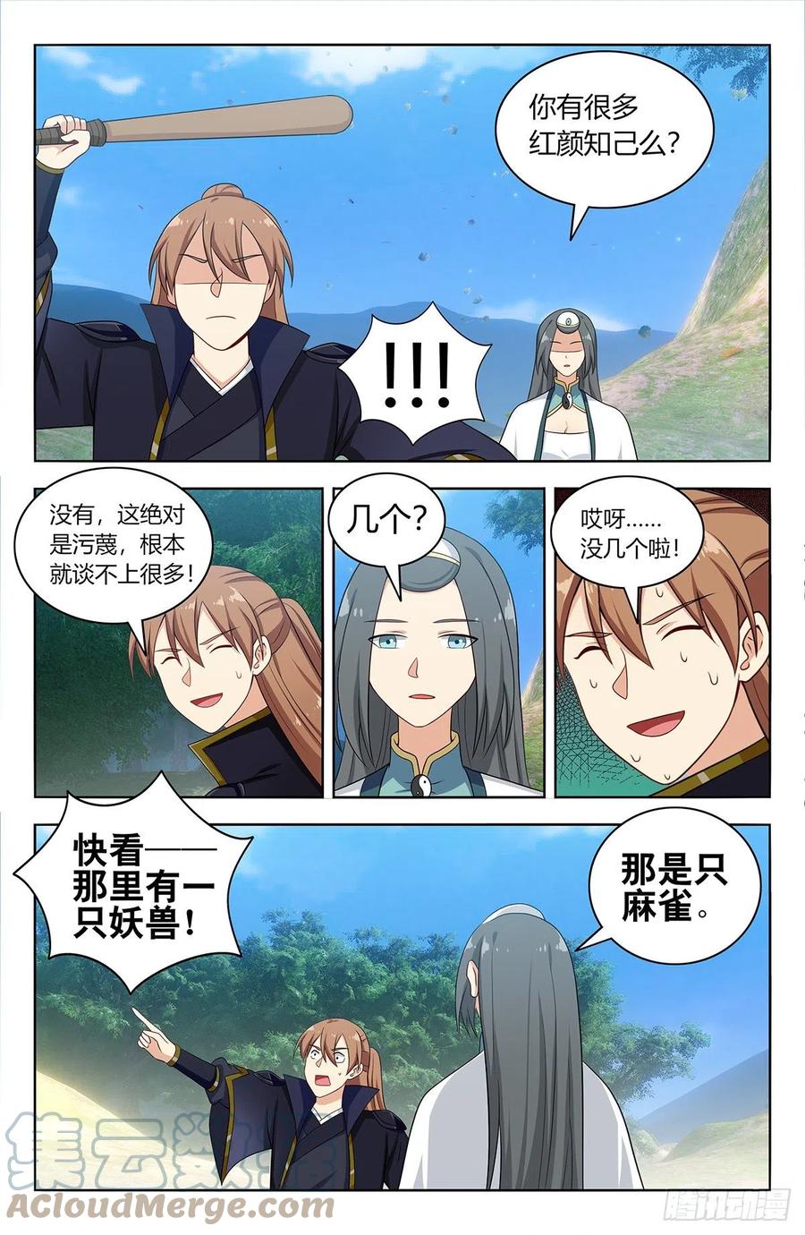 486威武宗往事2