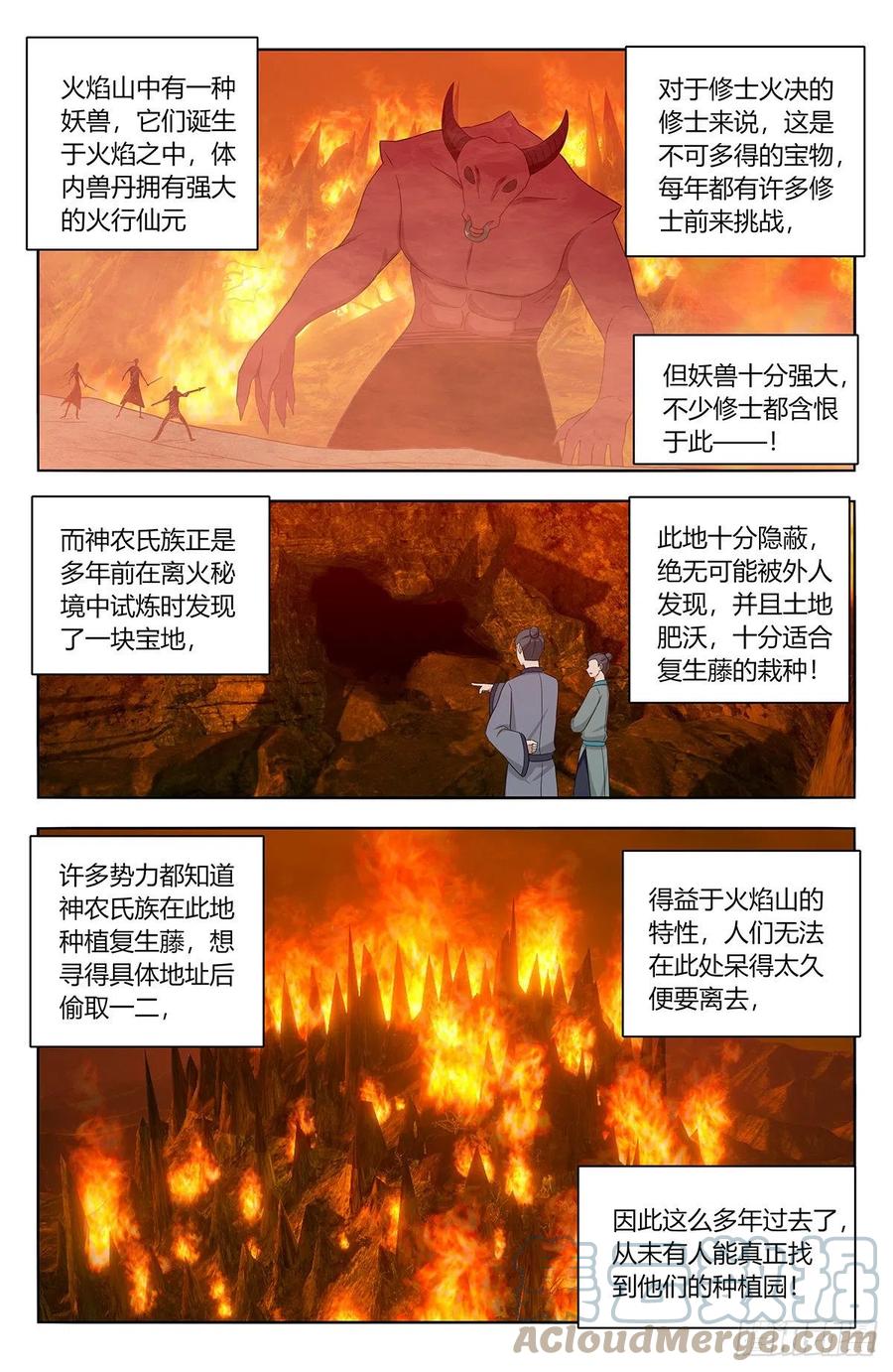 459你必死！2