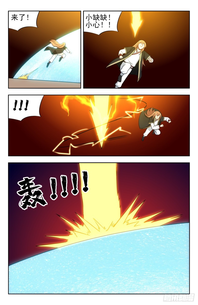 208逼王拳！8
