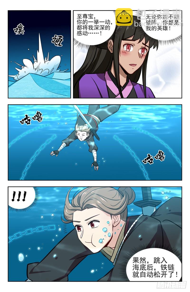 236我要下海！4
