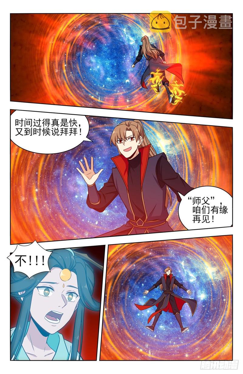 360逃出生天12