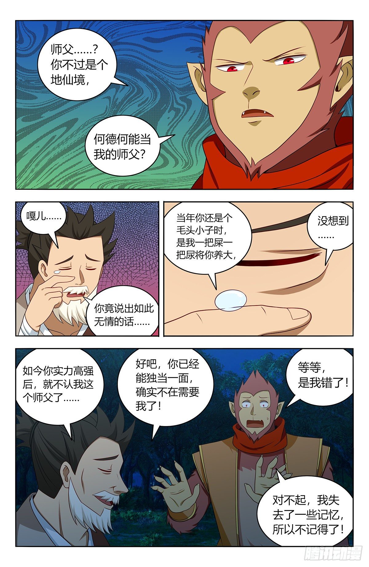 589残暴魂魄3