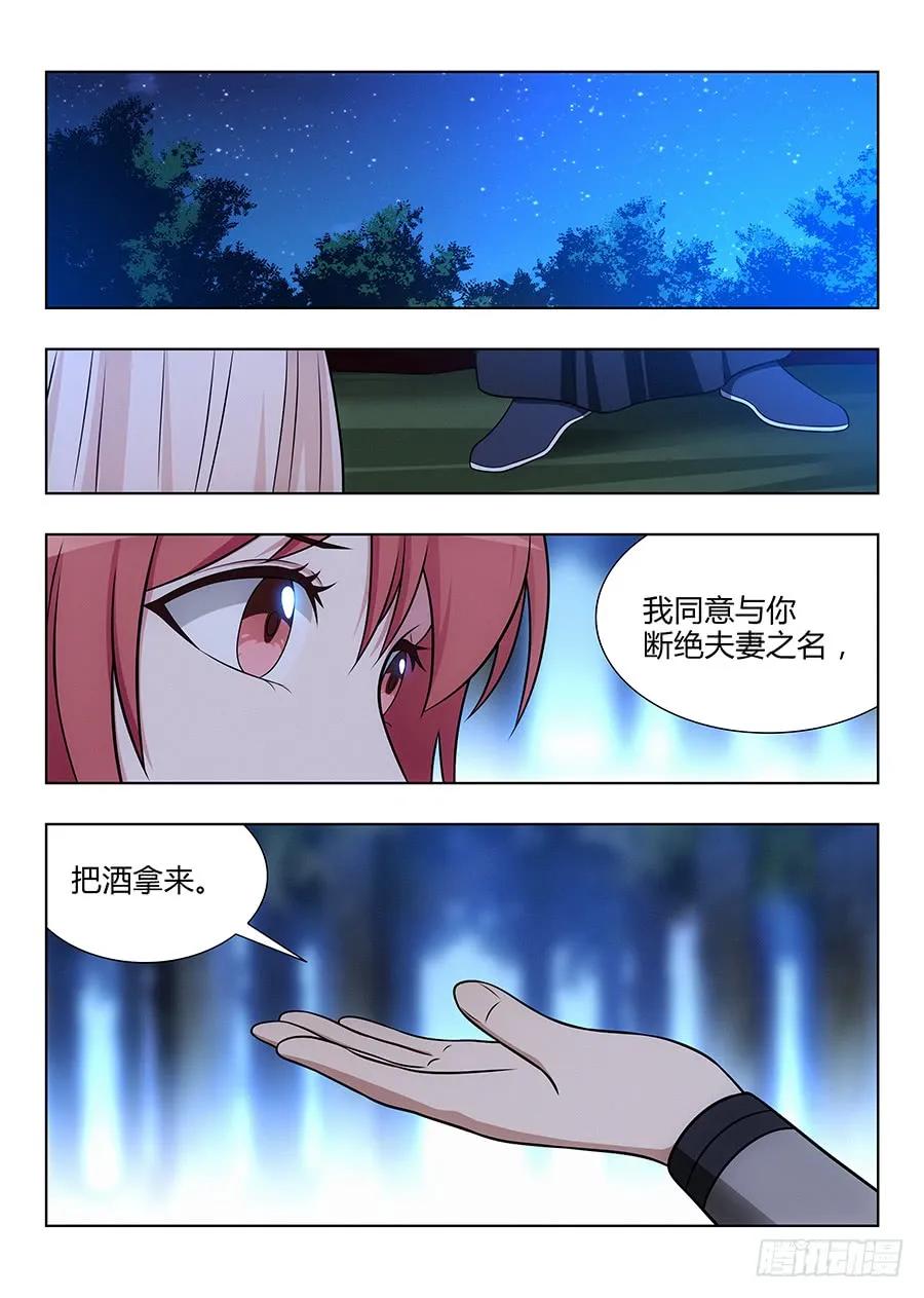 042聪明反被聪明误13