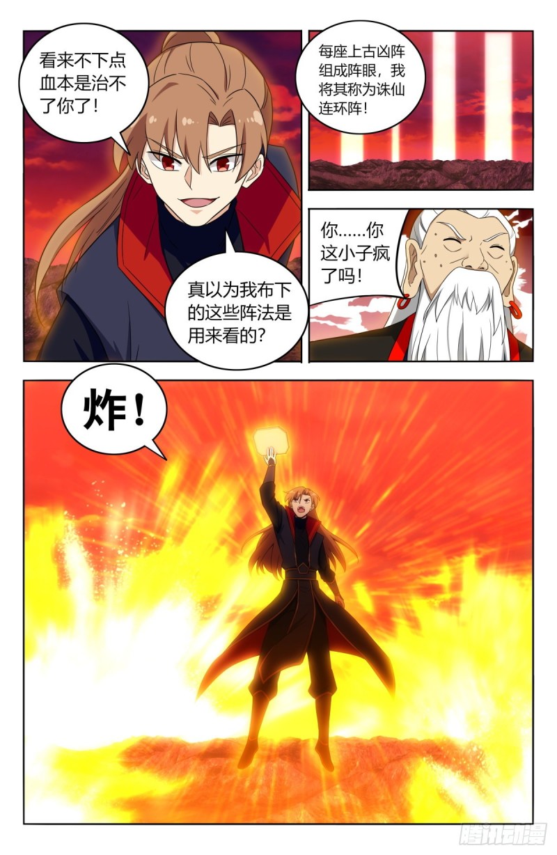 404炸！12