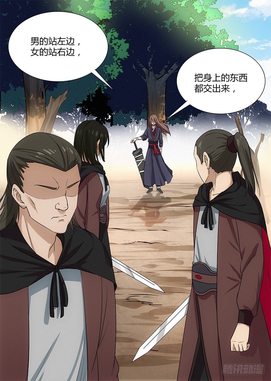 026装逼界对手10