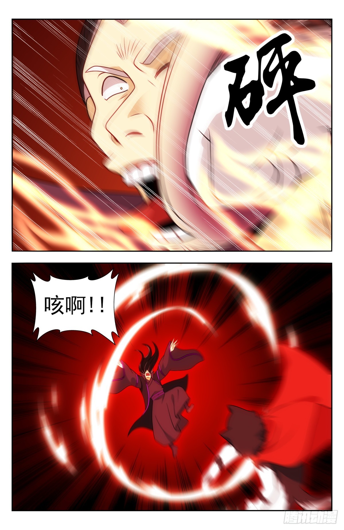 番外篇-166