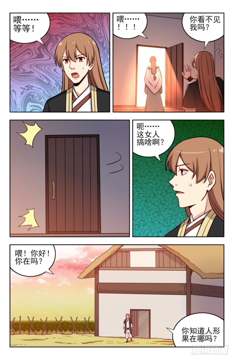 191偷了就跑！1