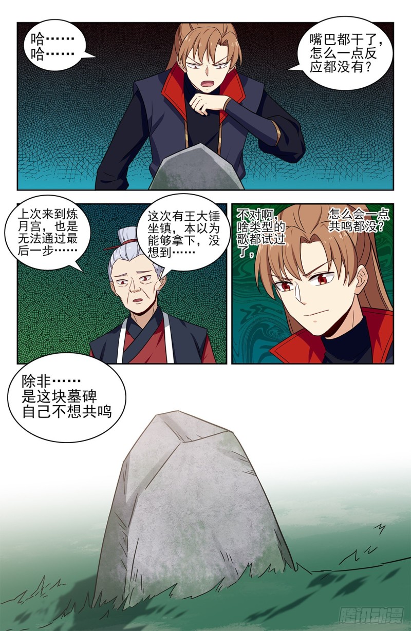 331口吐莲花9