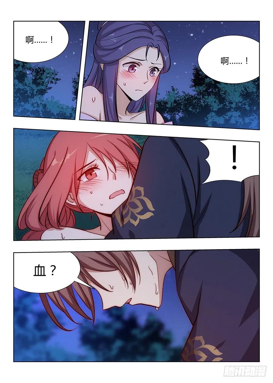 043强烈药效16