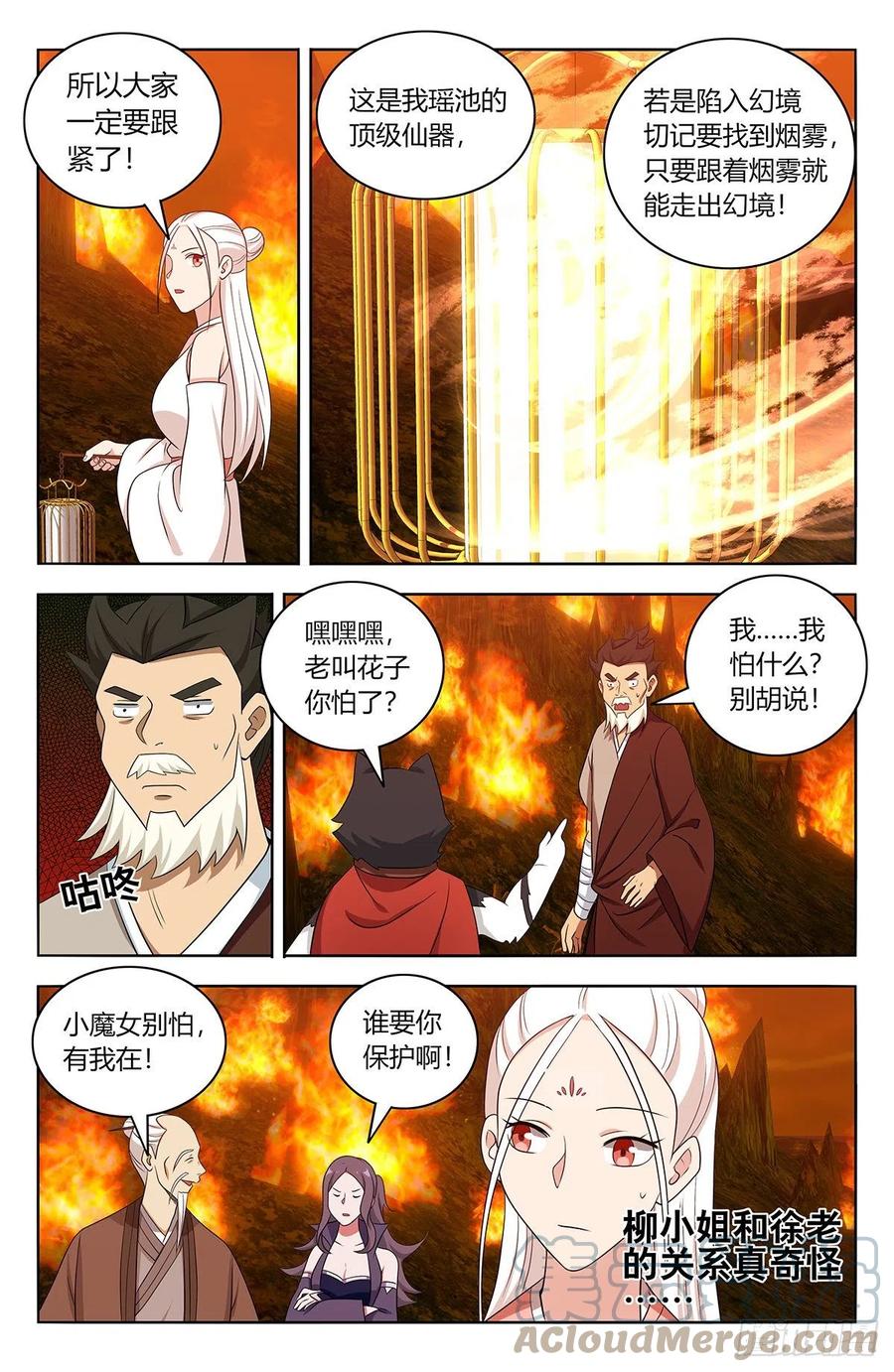 459你必死！5