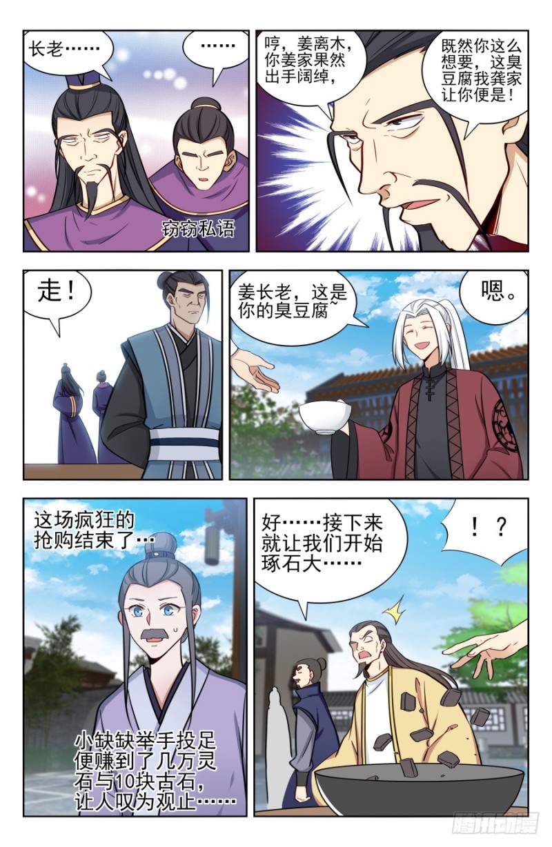 168大抢购6