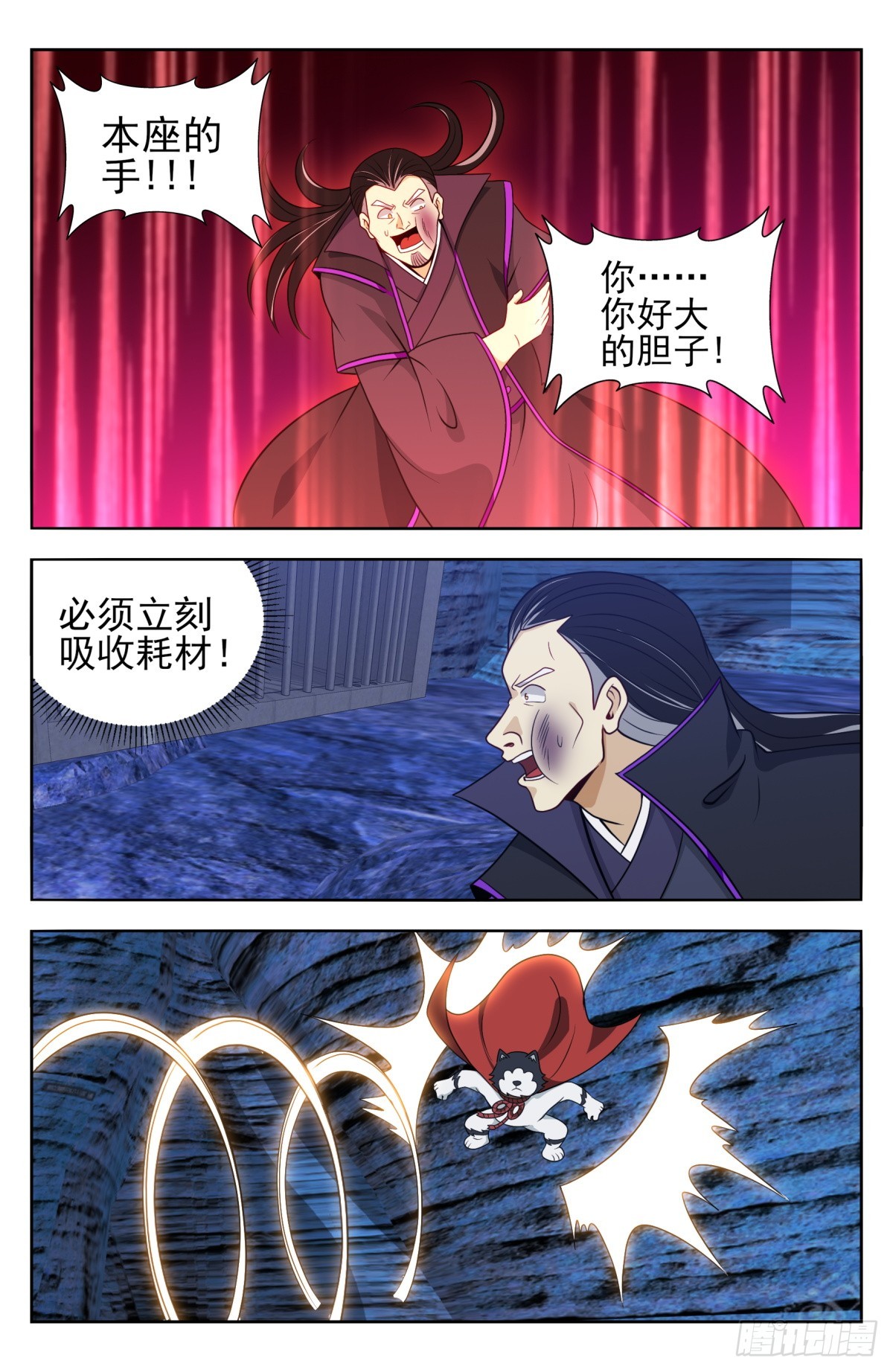 番外篇-169