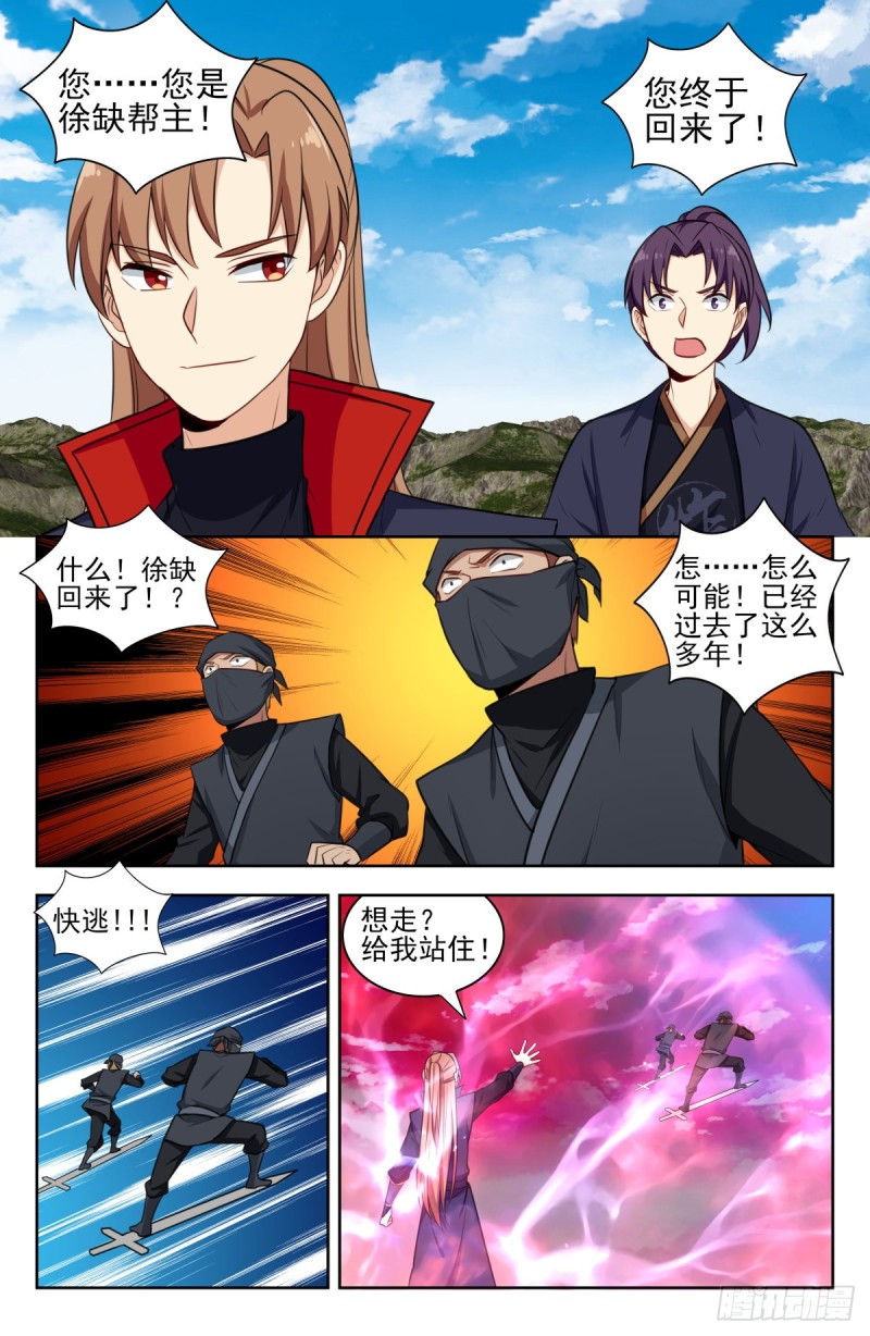 344返回四大洲7