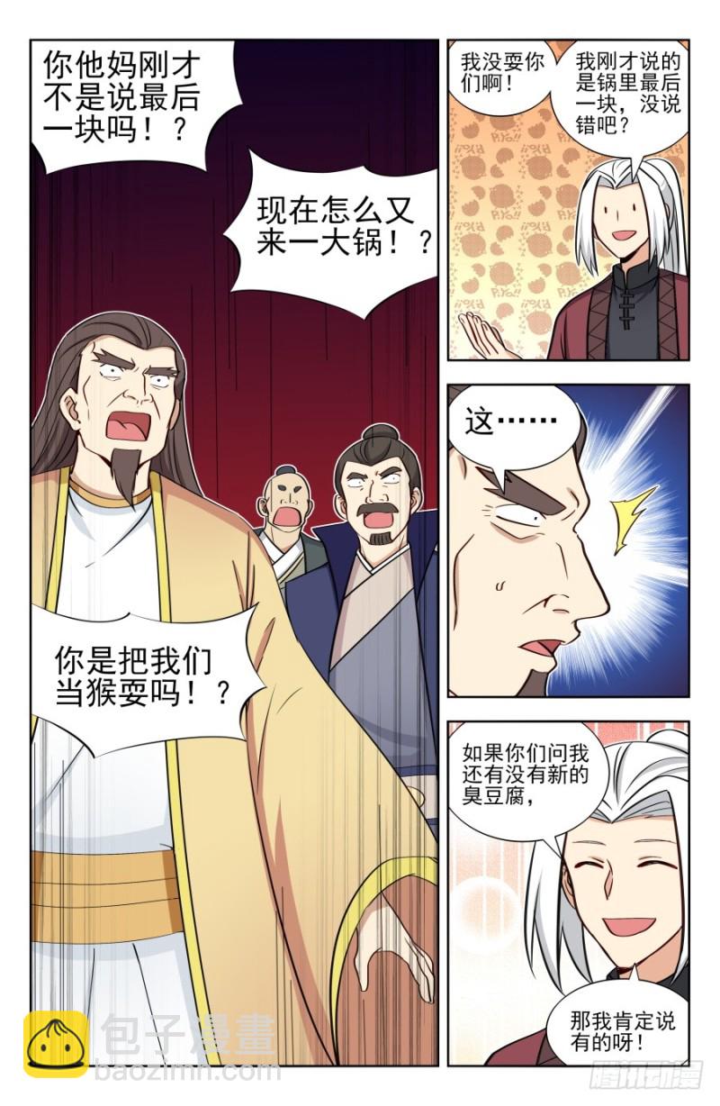168大抢购8