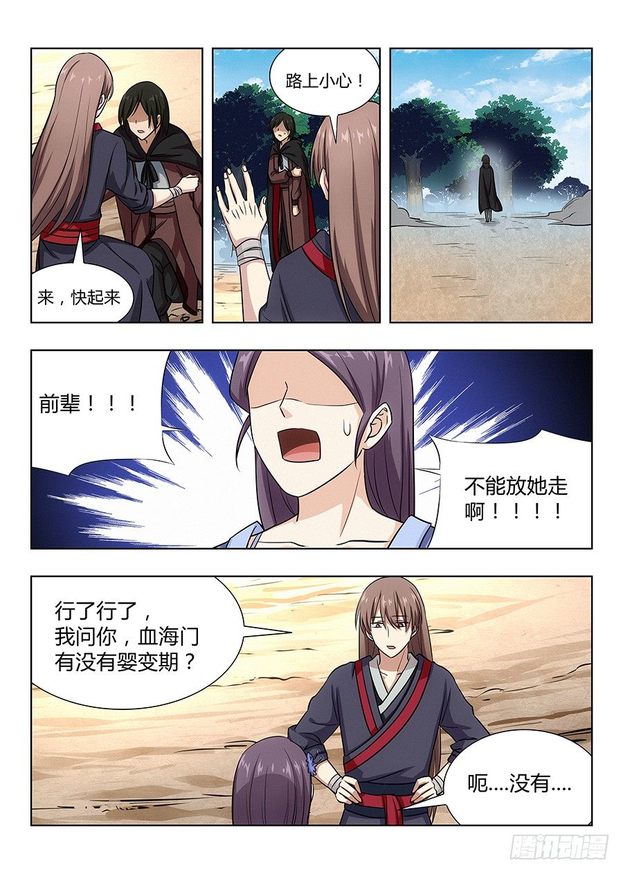 027留在这看我装逼12