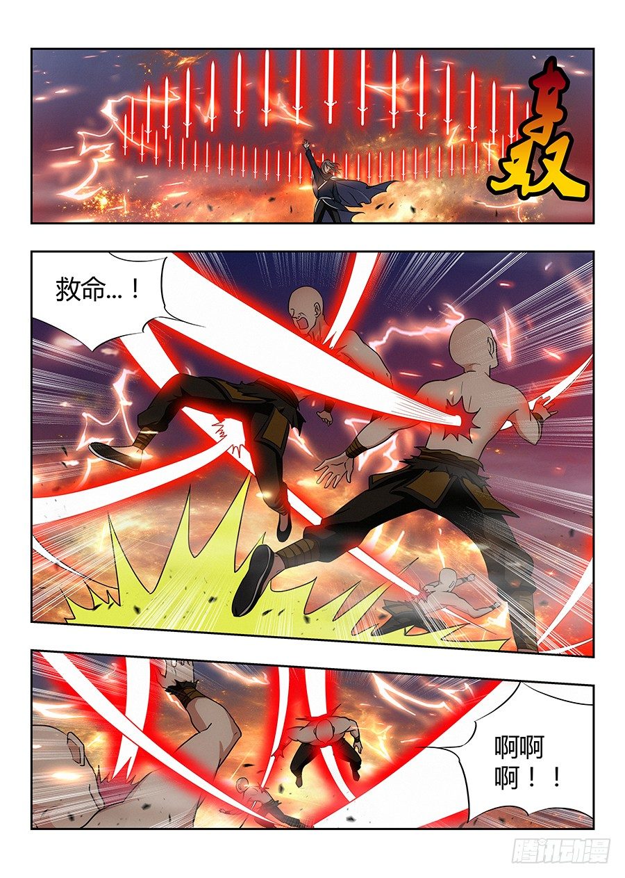 022给我滚出来5