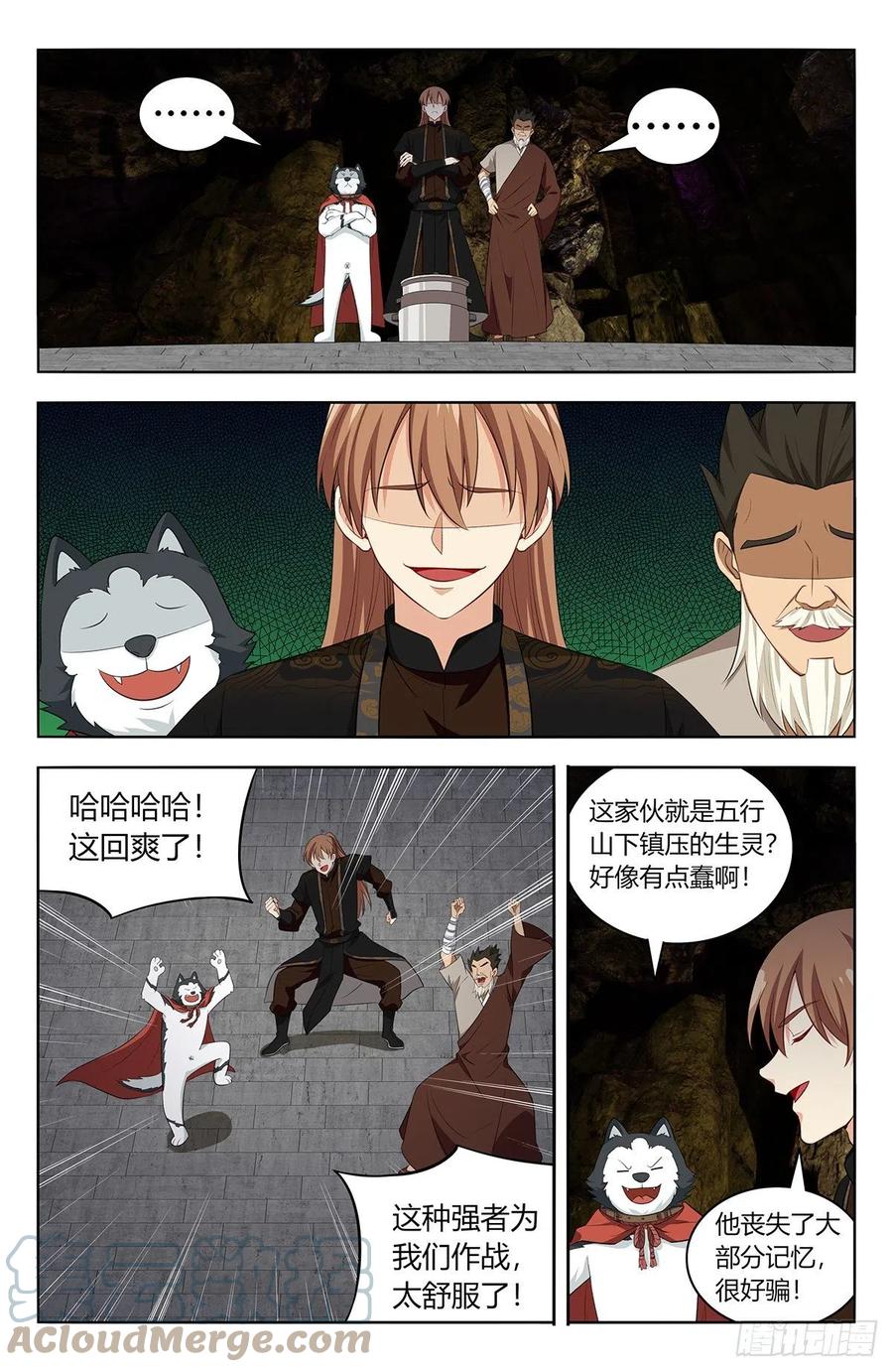 559镇压之魂9