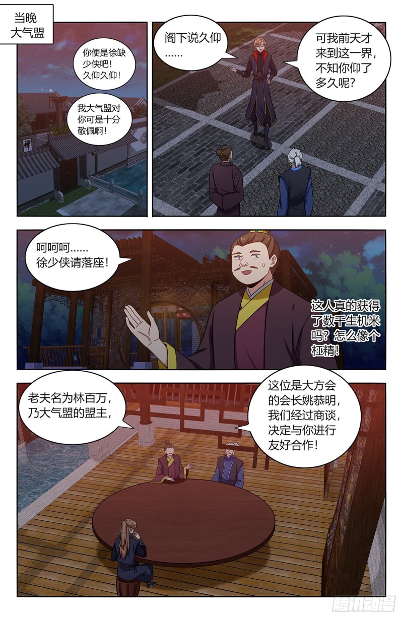 375合作11