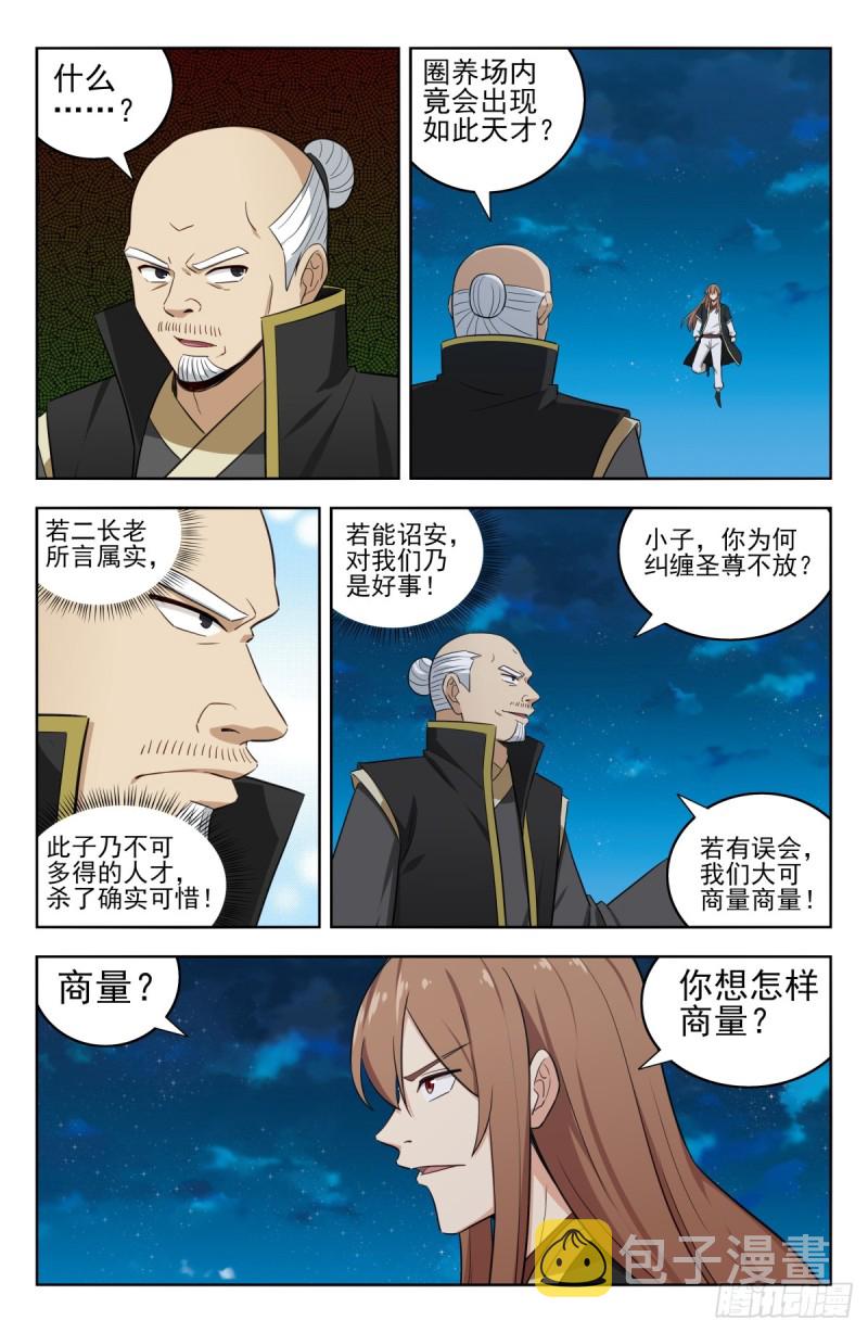 220往事如烟2