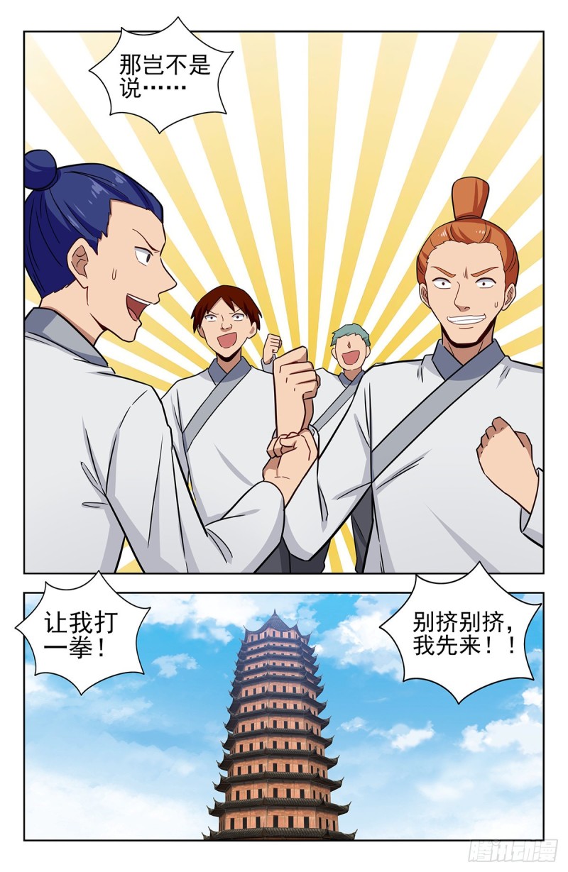338监狱风云13